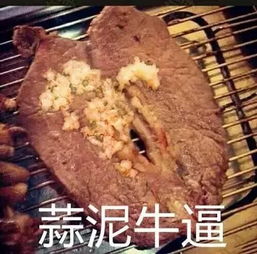 赏吧丨现在的表情包都怎么了哈哈哈哈深井冰啊