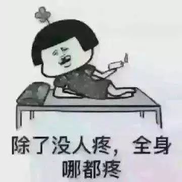快来看你有没有中枪大学里5个掉头发最快的专业