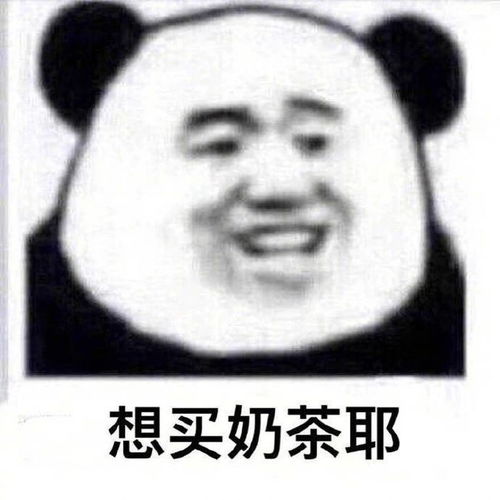 搞笑表情包