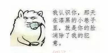 法律人专属表情包,你值得拥有