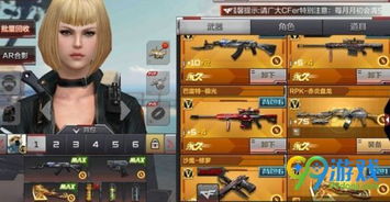 cf手游8月开火趴爱心怎么获得cf手游8月开火趴爱心获得方法