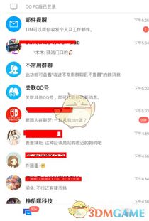 腾讯tim怎么添加表情包添加方法介绍