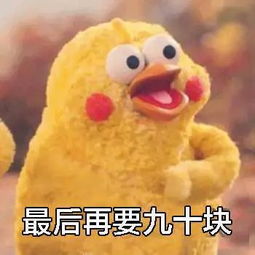 图集丨有了这套表情包,再也不怕撩男神时的尬