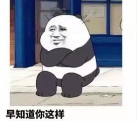最近超火的wink表情包,张张撩到爆,拿去调戏心上人呗