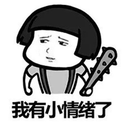 凤姐爸我看你还是别去了凤姐为啥