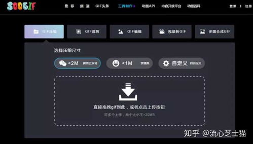 表情微信公众号编辑有哪些实用的小工具和小技巧表情