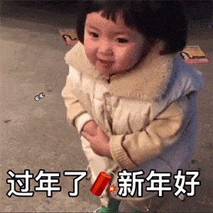 2021,牛到了