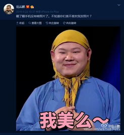 本尊自带表情包出场蔡依林杨紫赵丽颖沉浸其中的明星