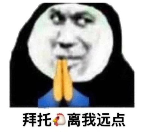 图片怎么做成微信表情包表情