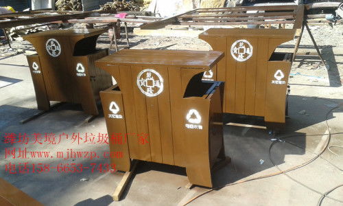 急求一个环保类的主做公园休闲椅垃圾桶的公司名