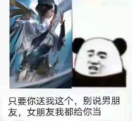 虞姬新皮肤上线,朋友圈里的段子手纷纷出动