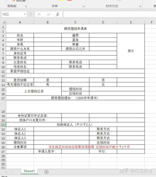 抖音最火微信表情包gif红包