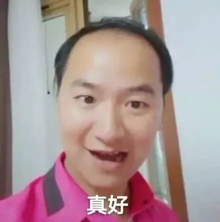 男生发有点污的表情包洪世贤