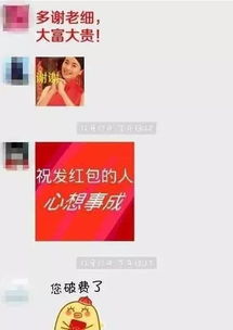 免打扰表情包群聊