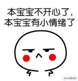 一脸嫌弃的表情包