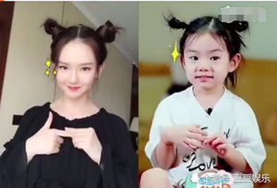 戚薇录节目获女儿探班,lucky与妈妈隔空比心,表情逗趣软萌