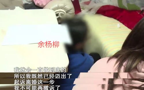 她看不起我教师妻子要求分床睡,丈夫欲赚钱证明自己反亏20万
