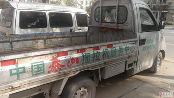 急售一单排小货车