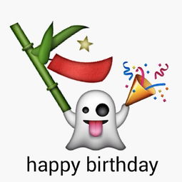 qq皮肤一组生日emoji2015