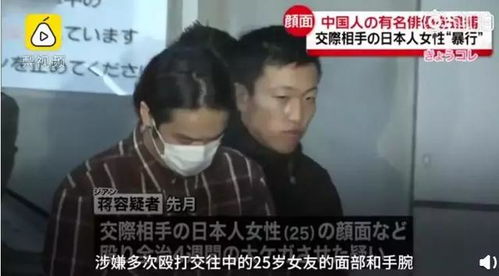 中浦悠花被蒋劲夫家暴真相是这样的