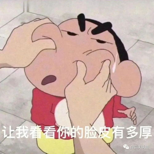 抖音身价20亿装x夫妇,比晚嘴更抓马,打假现场太好笑