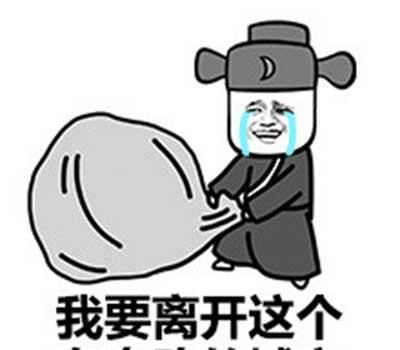开心笑话上次高中同学给我邮寄了一箱槟榔外套