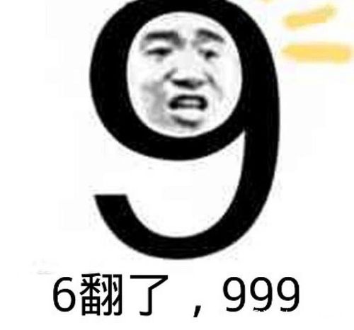 内涵段子没事,别哭了,给爸爸笑一个