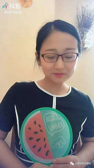 抖音专属小可爱西瓜扇小姐姐gif表情包