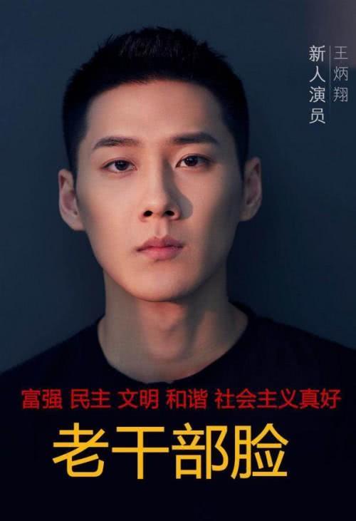 表情演艺圈yydpg大型启示录想要出名快,还是得靠表情包表情