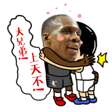 火爆来袭乔丹剁手节正式开启,正宗老哈表情包,价格优惠到免费,取件便捷到自取,保证你斗图的时候备有面子这组表情包有个走心的名字叫谁还没有点内心戏