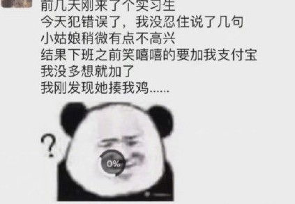 给男朋友发奥特曼表情包他会有什么样的反应哈哈哈