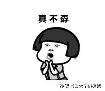 笑话十则孩子很响亮地说妈妈,你是怕他们放屁熏到我吗