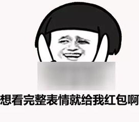 红包照片借势最大的赢家不是杜蕾斯...