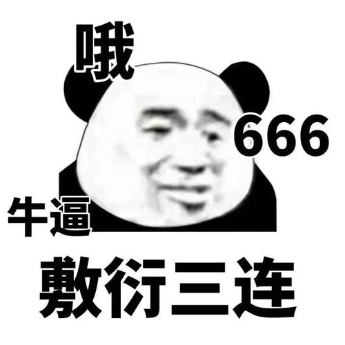 请享受独一无二的快乐足球
