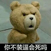 高级黑杰拉德退役米兰哭晕波巴红魔找到舞伴