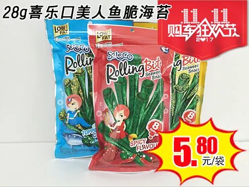 阳光超市一入超市深似海,从此钱包是路人