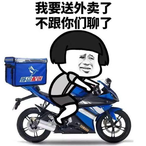 畸形杭州房贷利率五连涨,二手房中介送起外卖