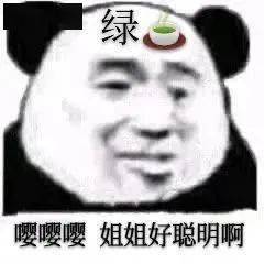 沙雕表情包丨能把你男朋友借我玩两天吗