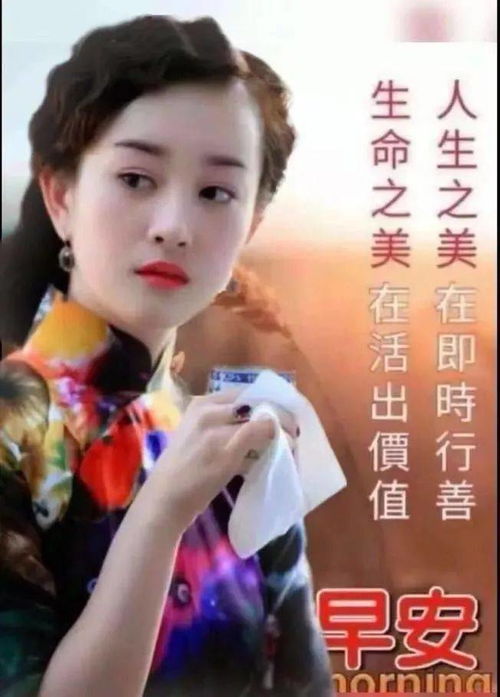 7张秋日清晨漂亮的美女早上好动画表情图片好看的早安问候祝福美女图片带祝福语