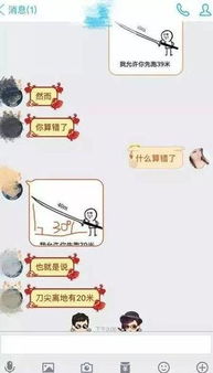 程序员买饭路上玩彩中6589万有图有真相