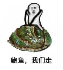 皮皮虾成为表情包扛把子,一堆水产系列表情包上线