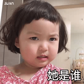 情侣聊天超甜表情包