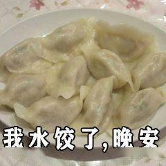 你想要的沙雕表情包,我都能安排