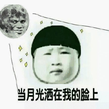 表情陷入沉思表情包