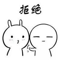 撩对象表情包微信头像图片大全