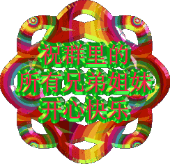 4.5微信清晨早上好问候祝福语动画表情图片,早安问候语温馨