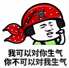 给小仙女说早安表情包小仙女