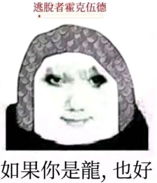 闲鱼上的网络骗子,被我找上门了