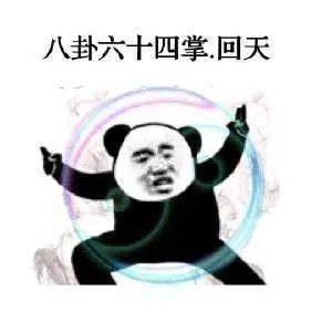 小长假献彩蛋幸福家庭喜获844万大奖