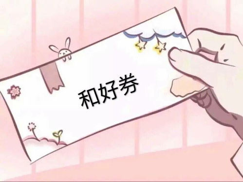 有哪些情侣之间常用的表情包